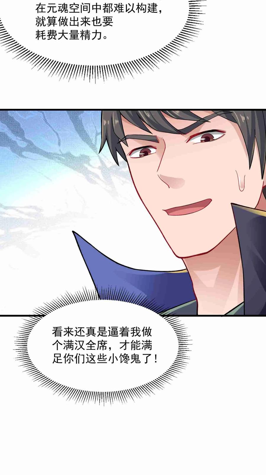 062 想做什么都可以10