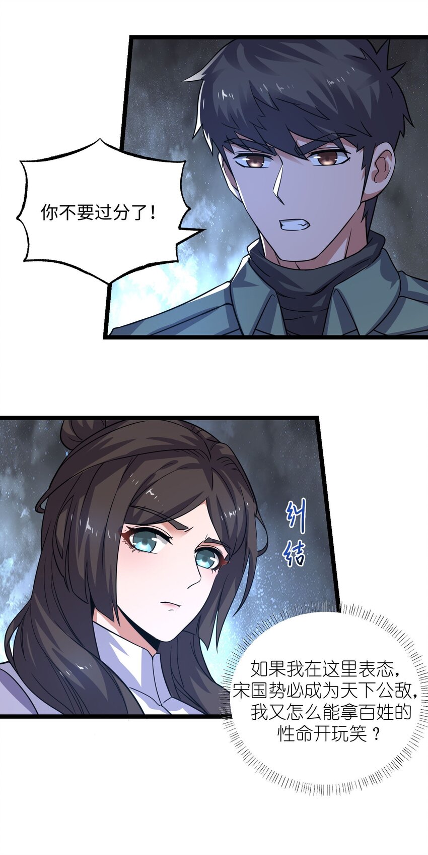 275 足智多谋9