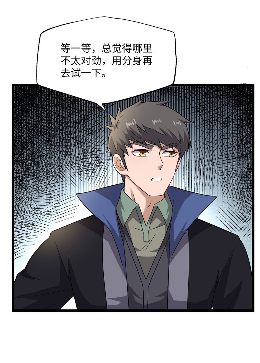 338 八门绝杀阵29