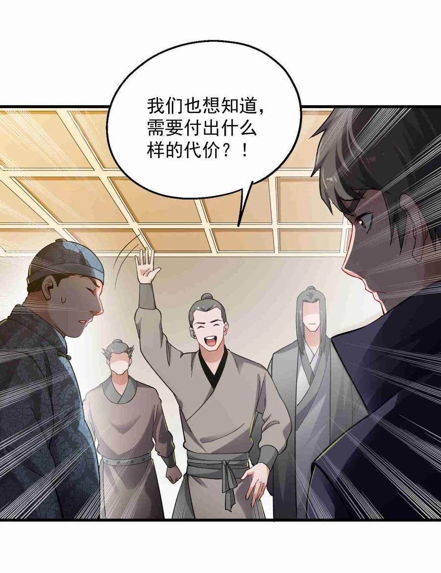 059 医治26