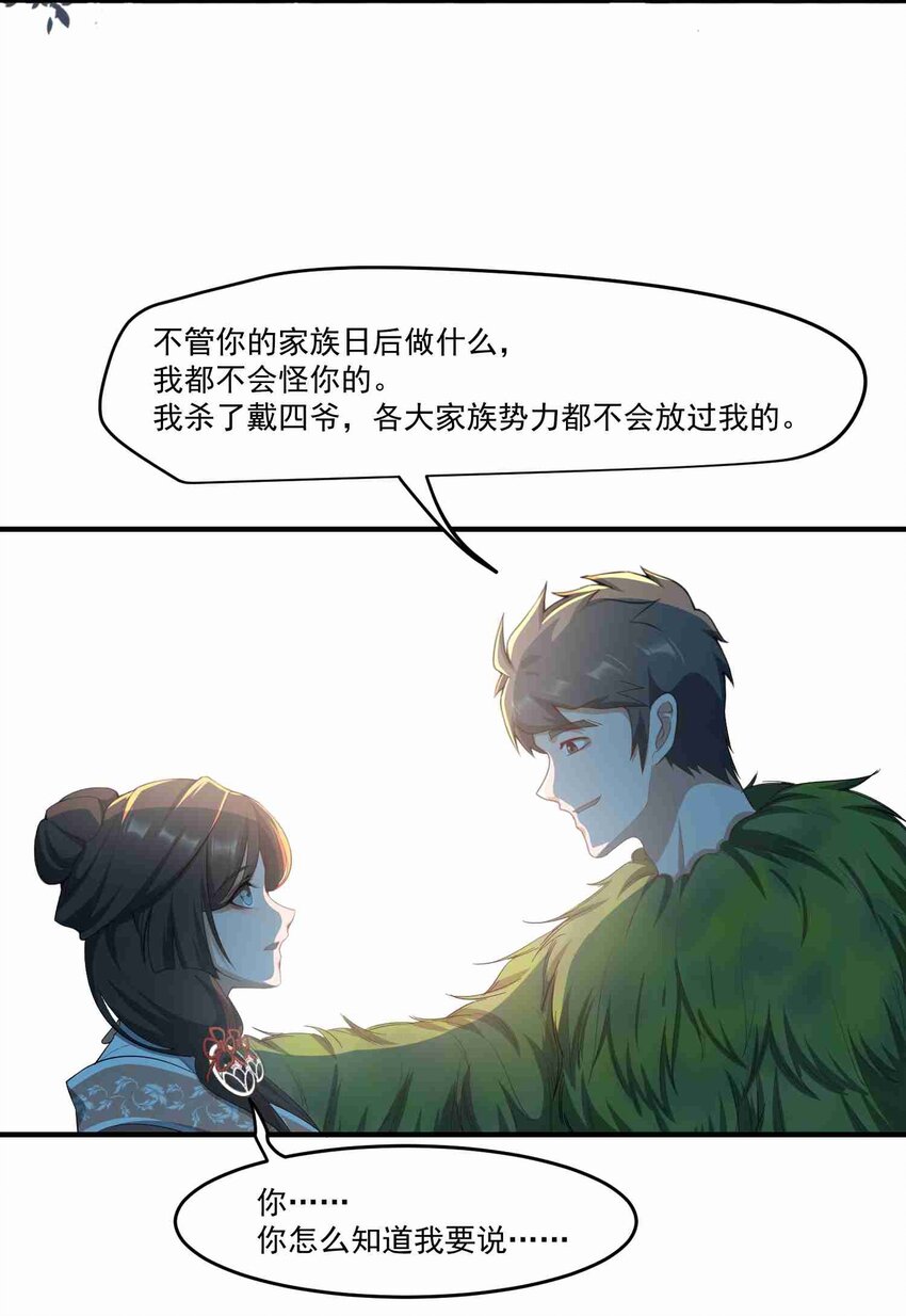 035 分别16