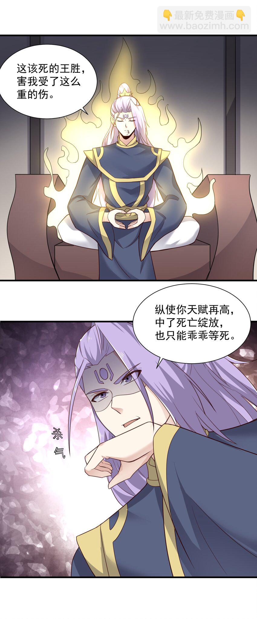 303 死亡绽放38