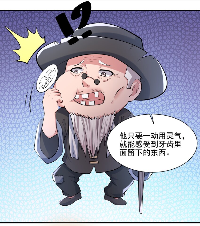 222 宝藏图5