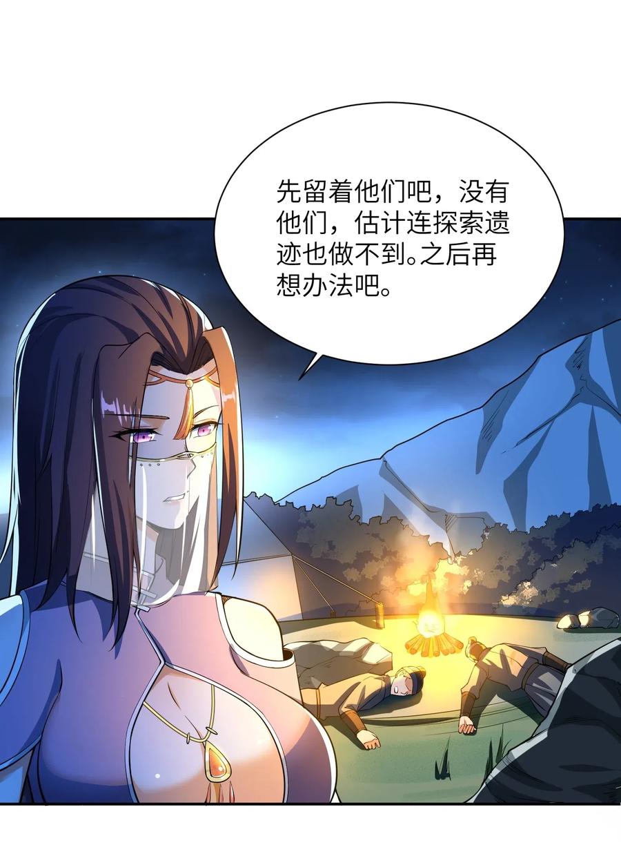131 王胜的解释5