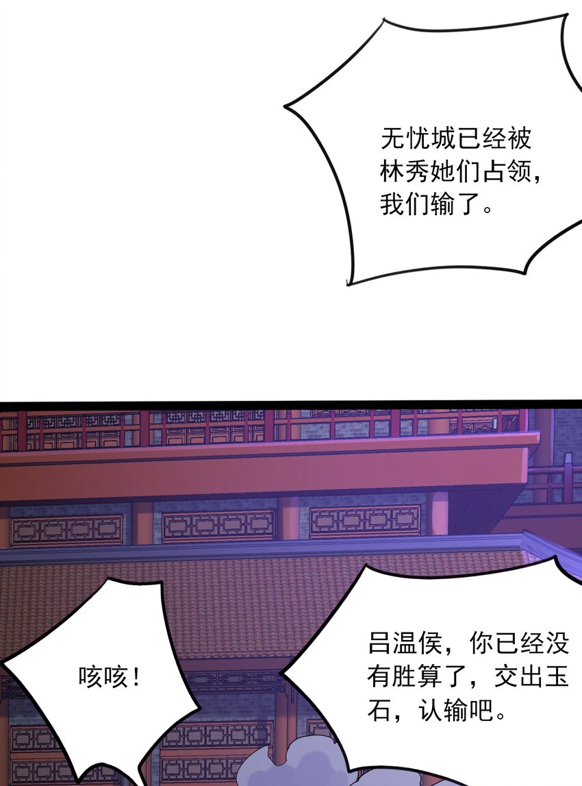 353 王胜遇险48