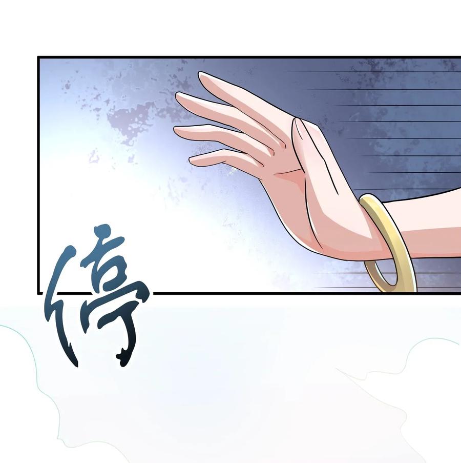 151 砸谁的招牌8