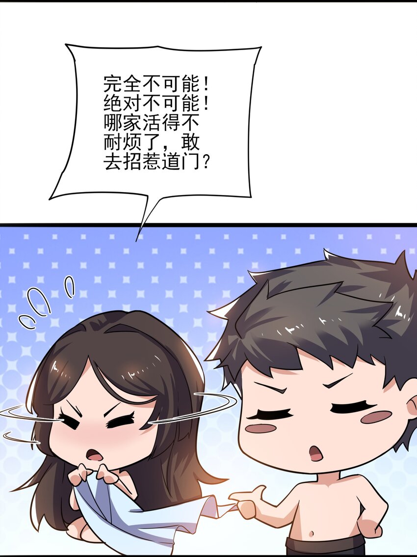 257 今晚，干点正事？41
