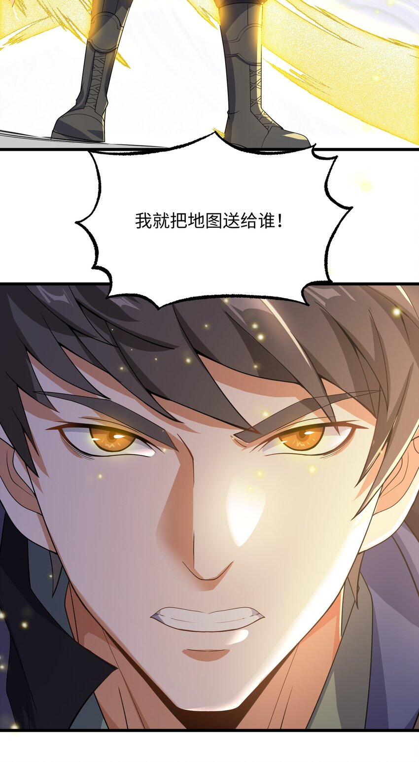 219 要你死！42