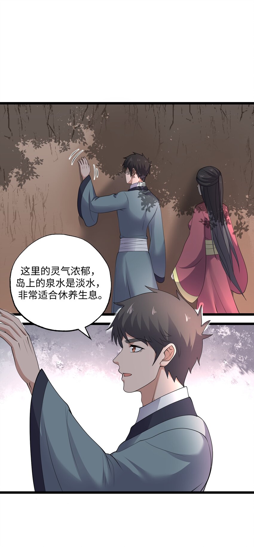 292 晋级的窍门21