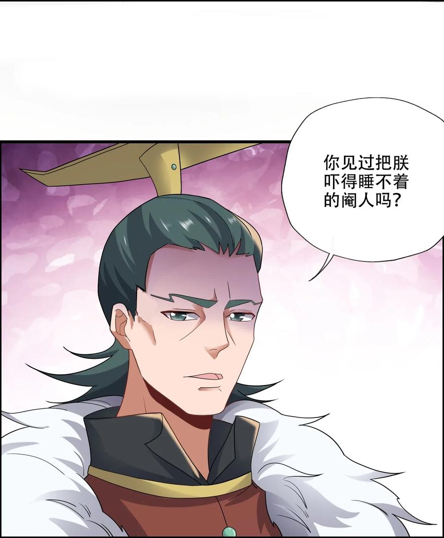145 文玩阁叫干生元？9