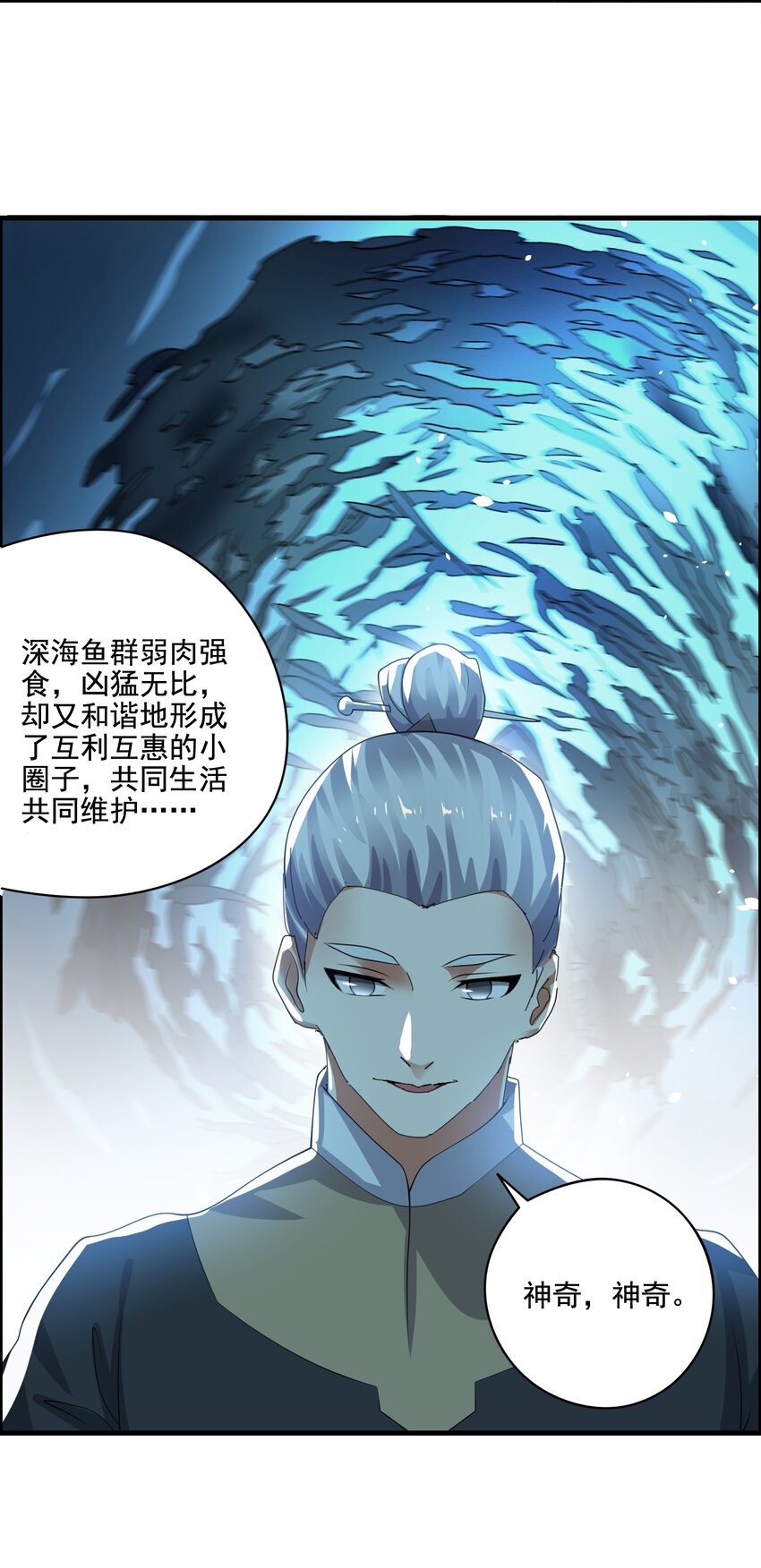 225 宝藏，你是在玩火!4