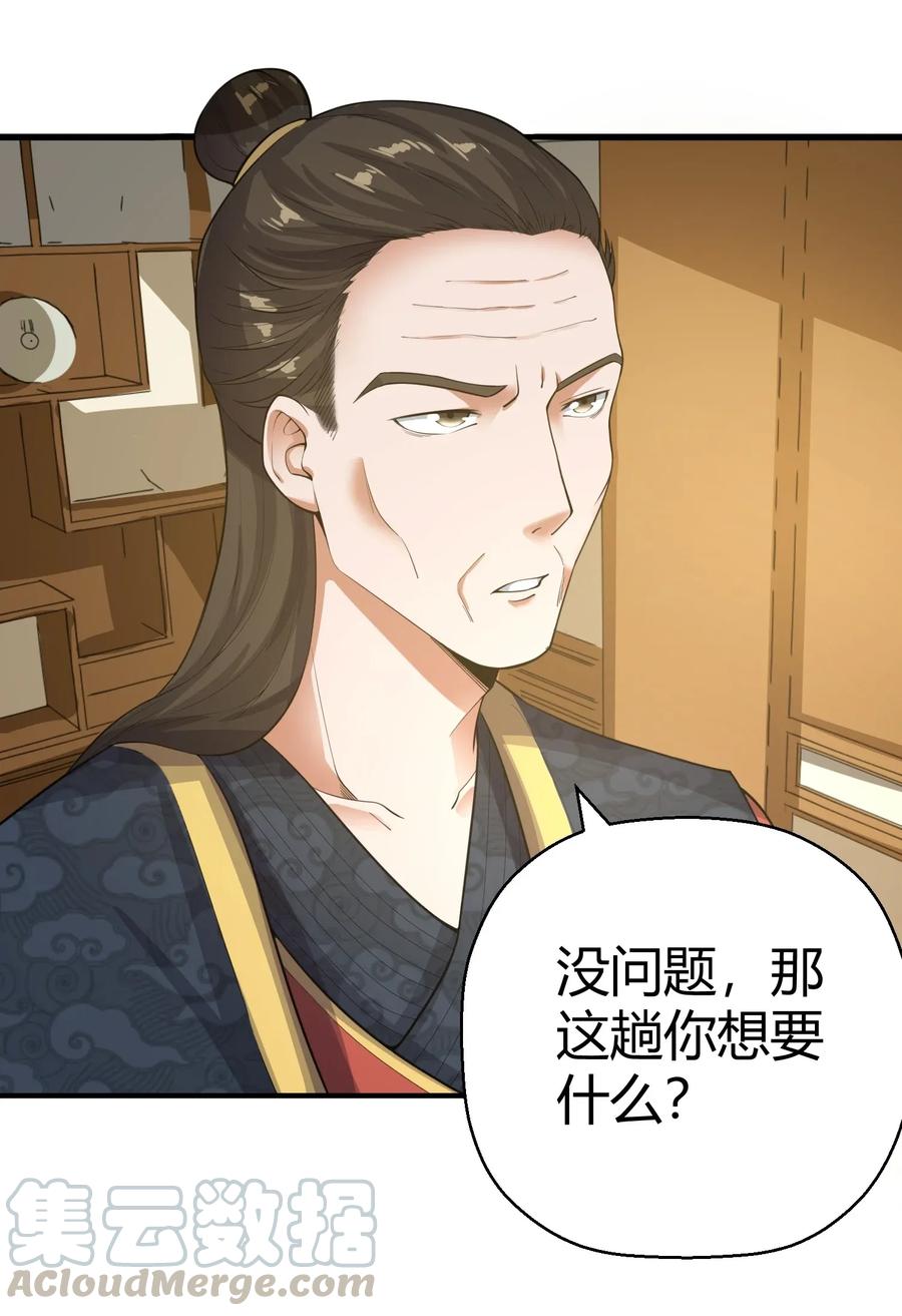 106 可以修行的千绝地15