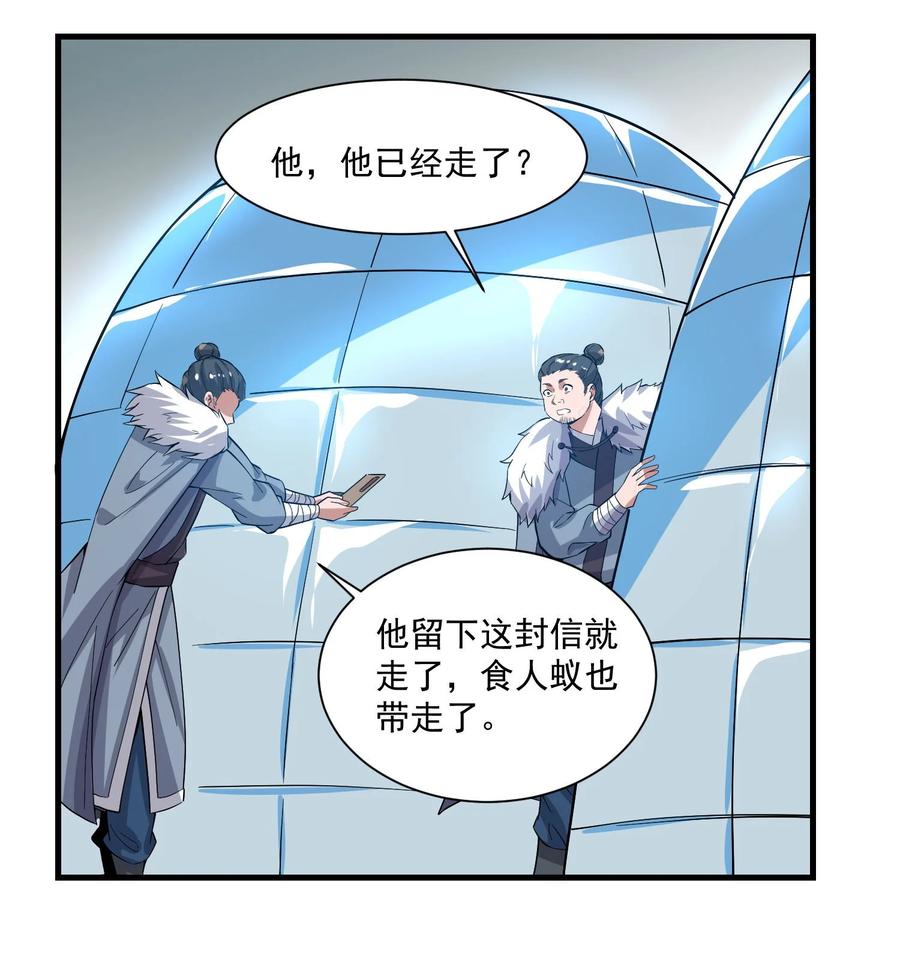 247 全军覆没？38