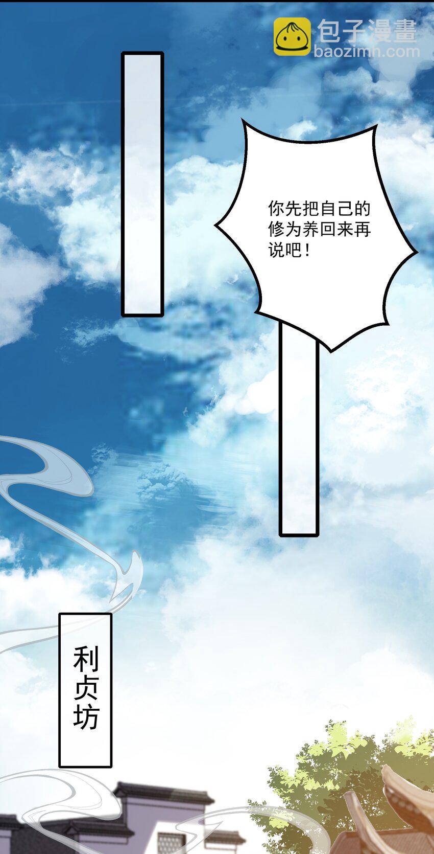 292 晋级的窍门57