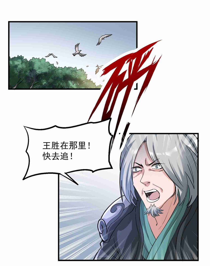 044 渡河15
