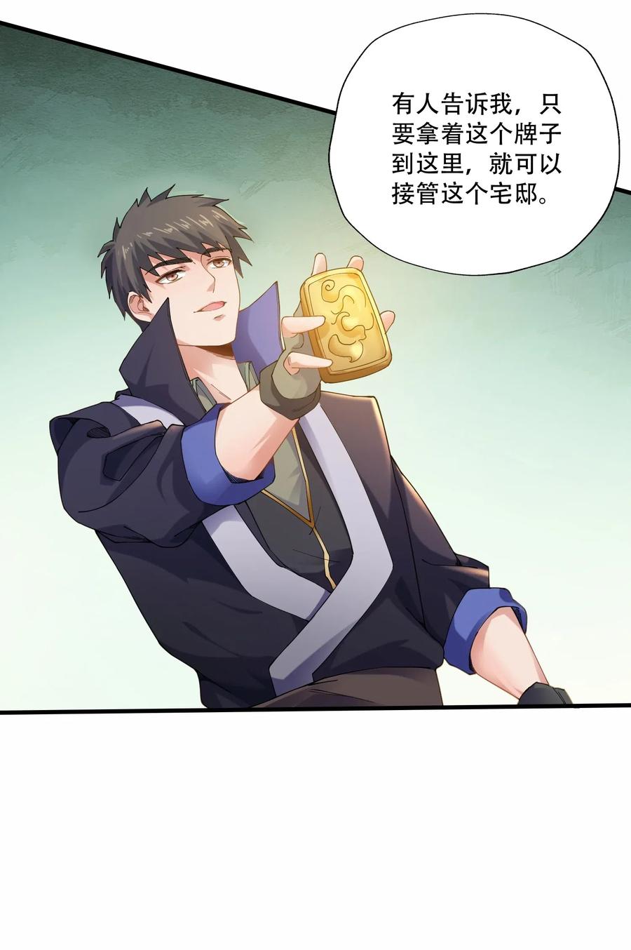 139 鸠占鹊巢21