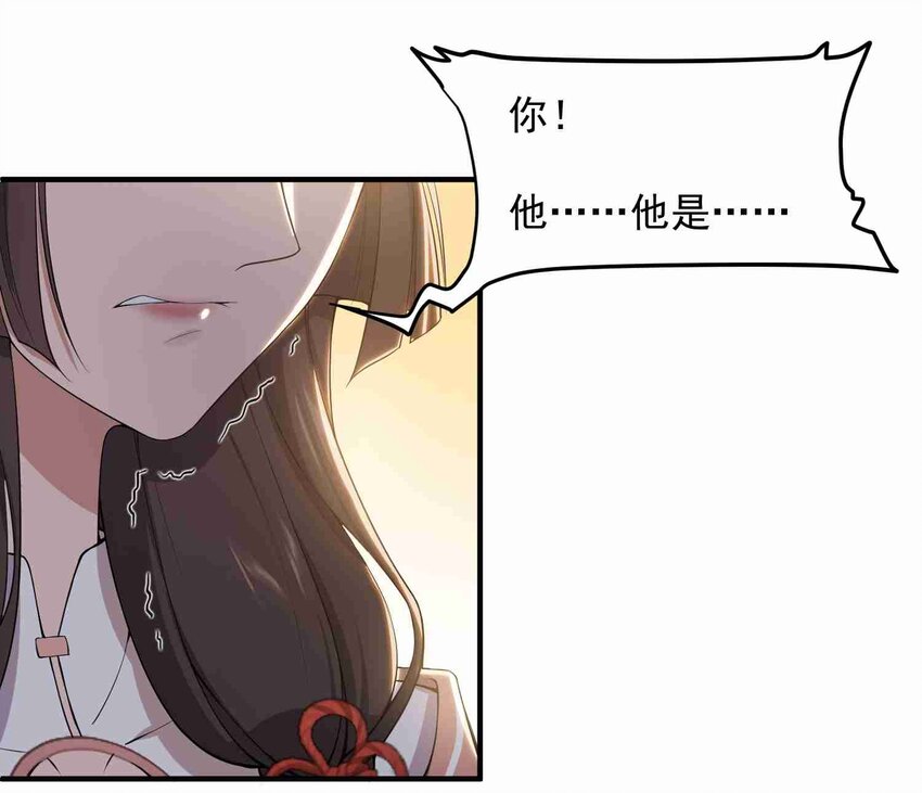 004 未婚夫21
