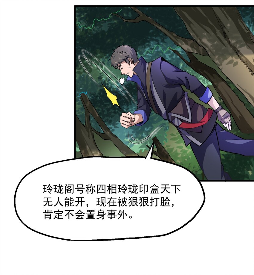 041 山谷2