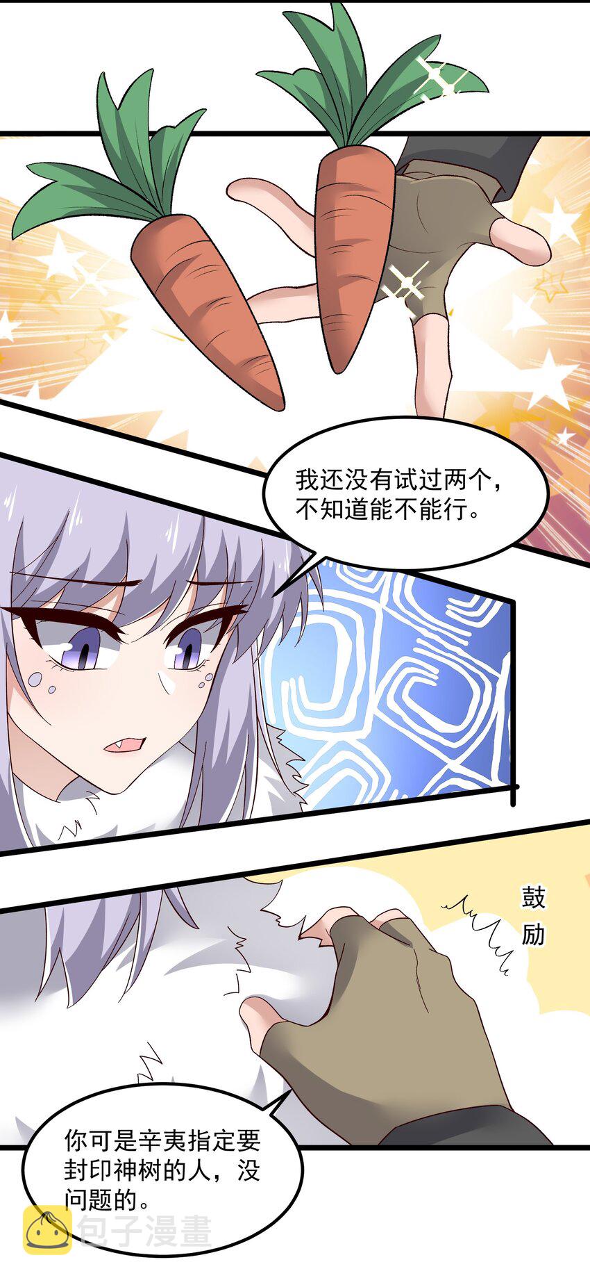 332 海岛修炼10