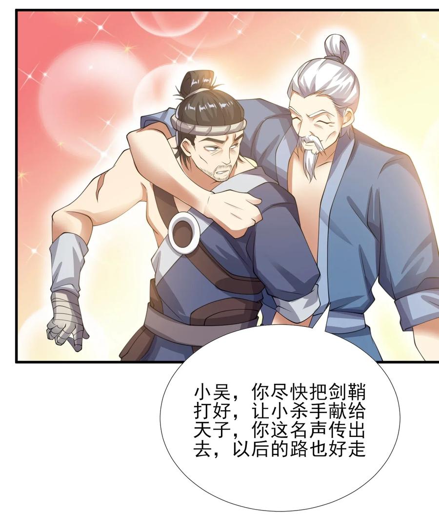 147 艺术品宗师37