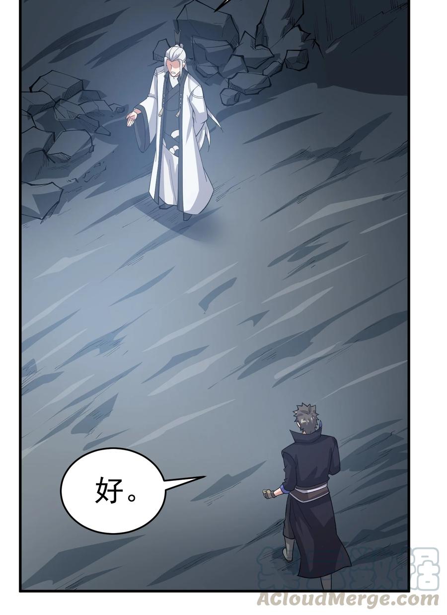 194 被伏击（下）18