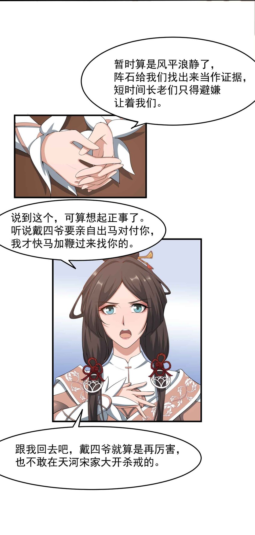 031 跟我回家10