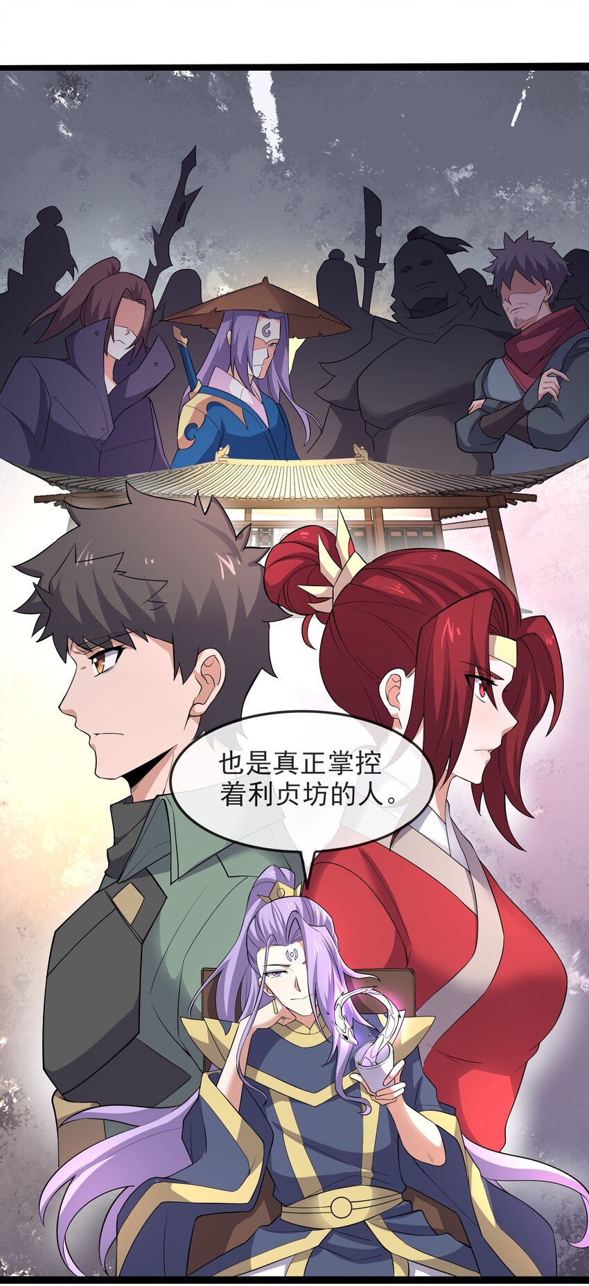 296 斗鲨之术27