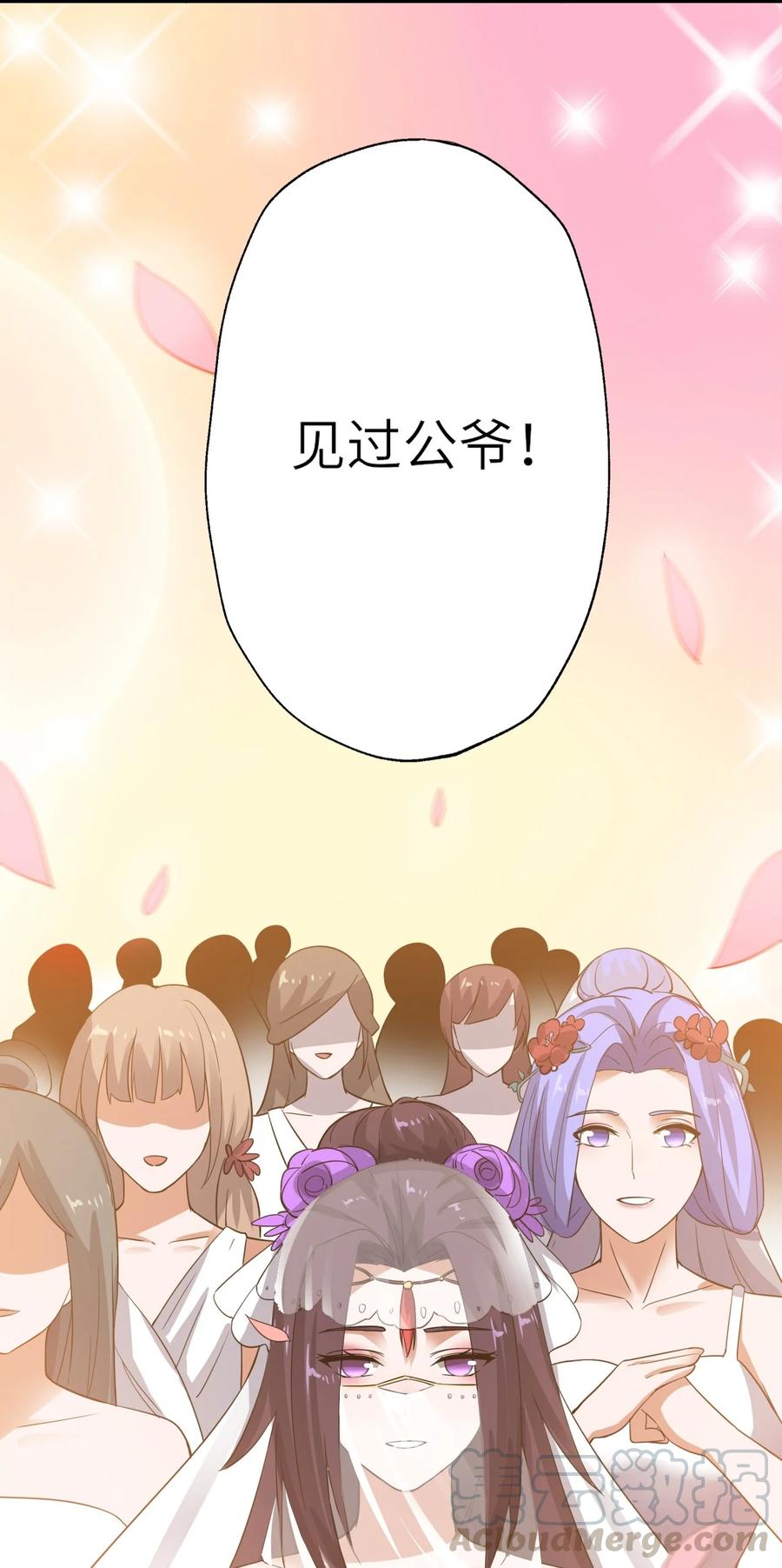 205 婚礼48