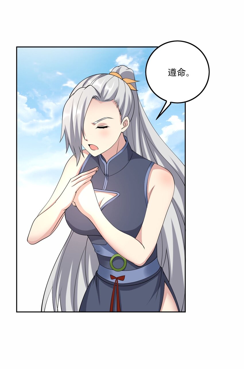 305 威胁55