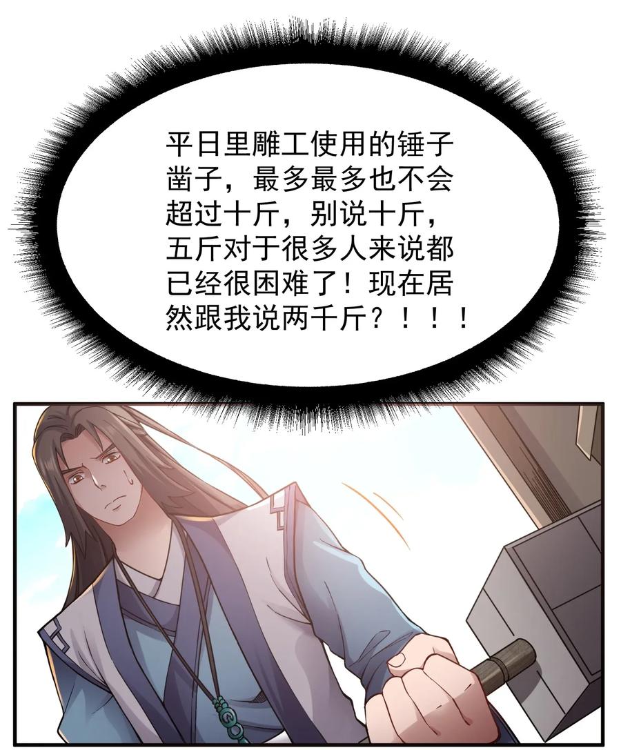 093 魔鬼训练1