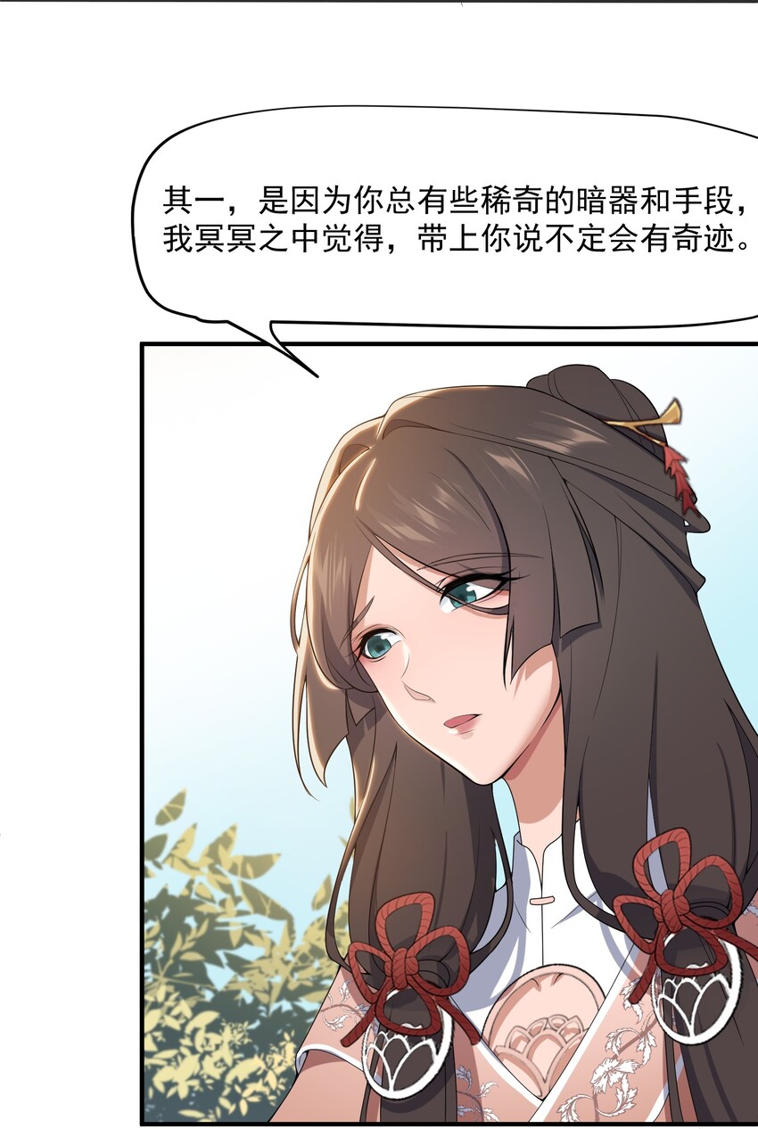 018 家族试炼27