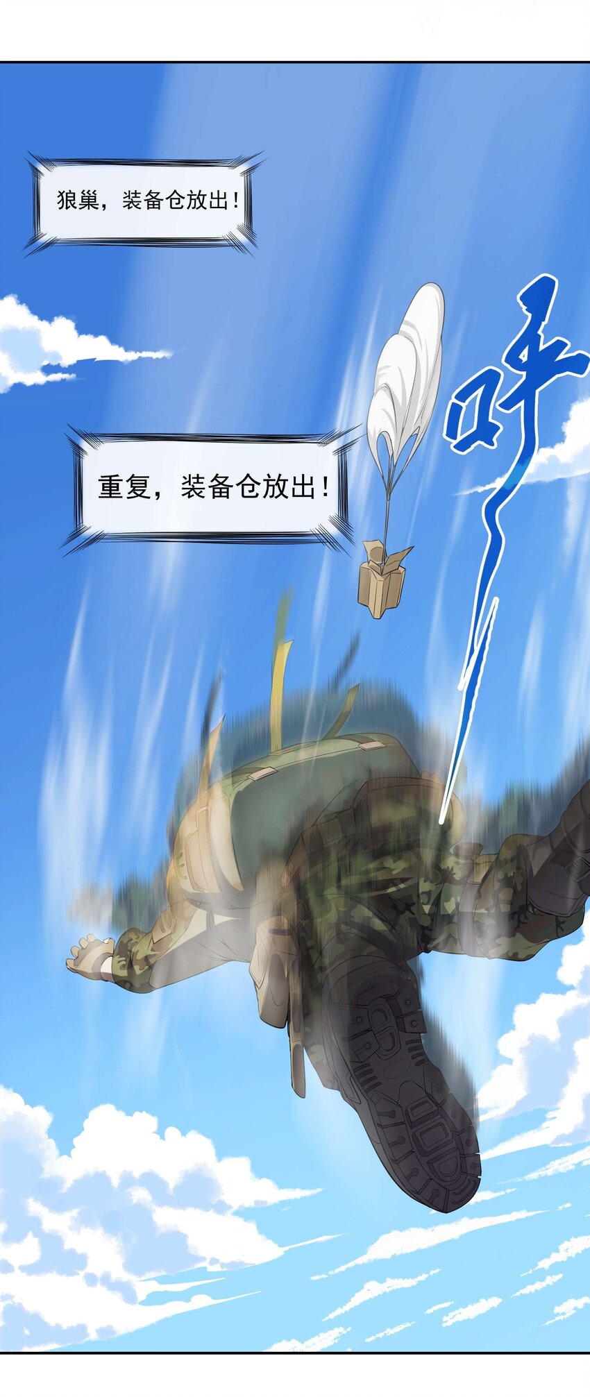 001 跃迁6