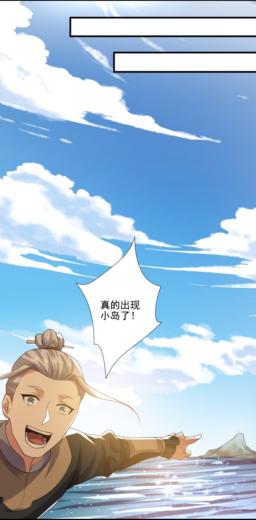 225 宝藏，你是在玩火!39
