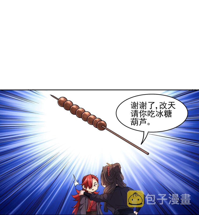 309 别有心计！8