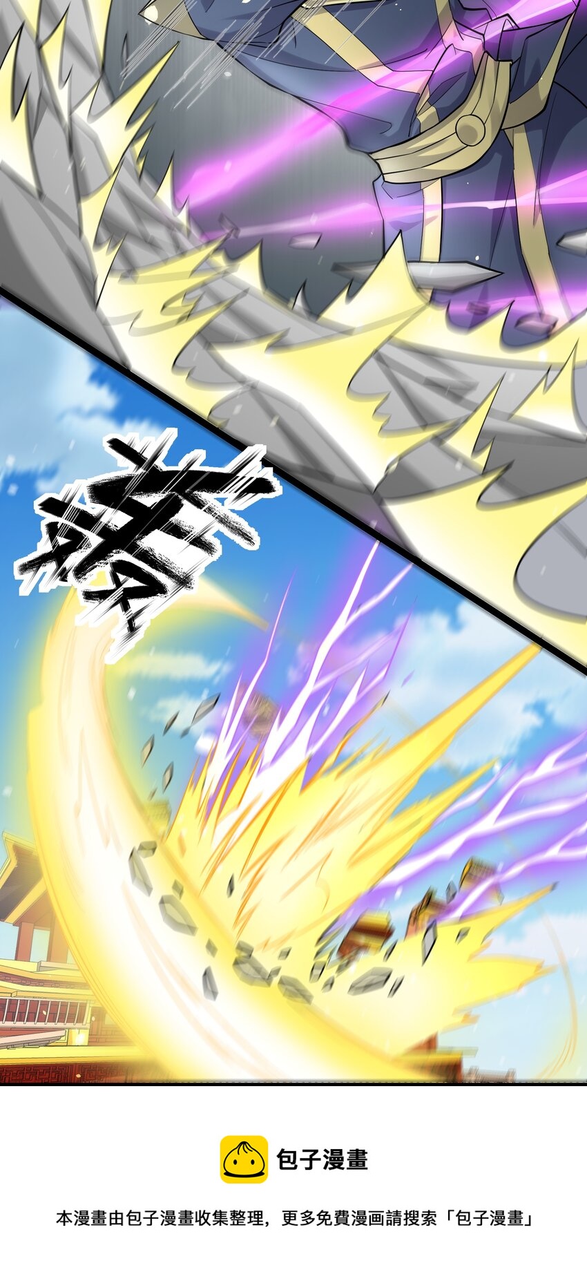 302 你完蛋了！12