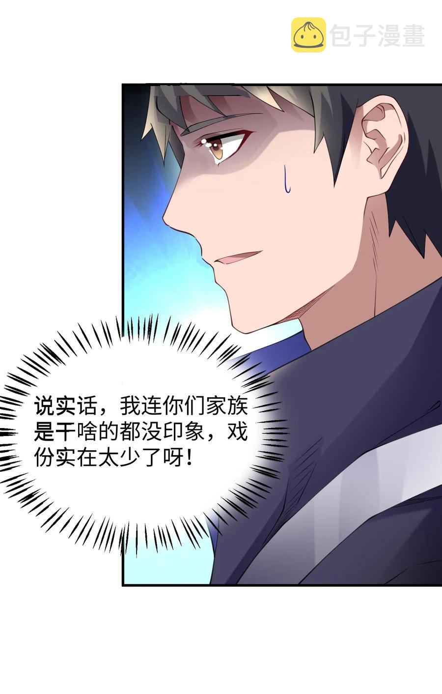 157 阿七25