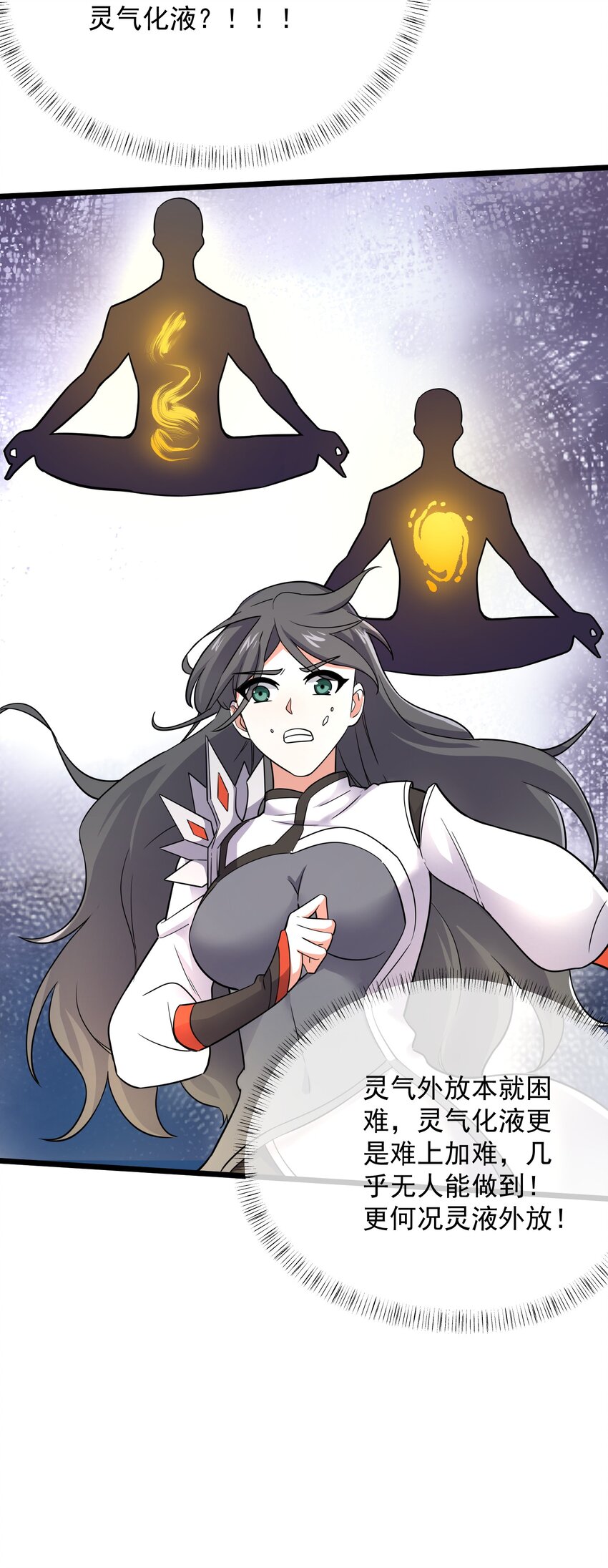 279 命葬于海底？41