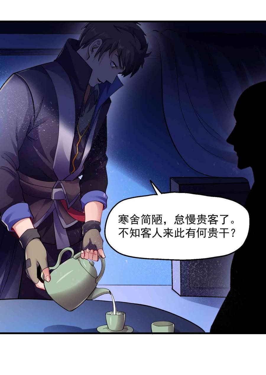 055 皇家内侍17