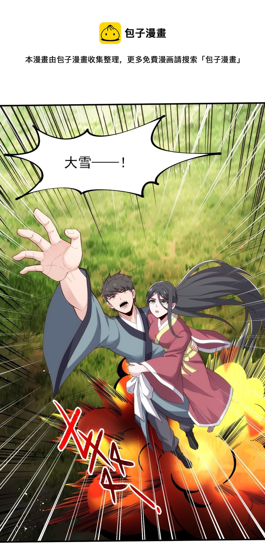 291 戴家的人，狗都不信！16