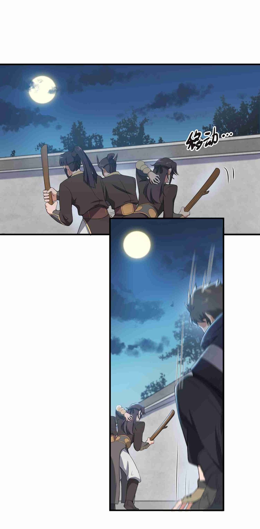 009 吃点苦头吧！2