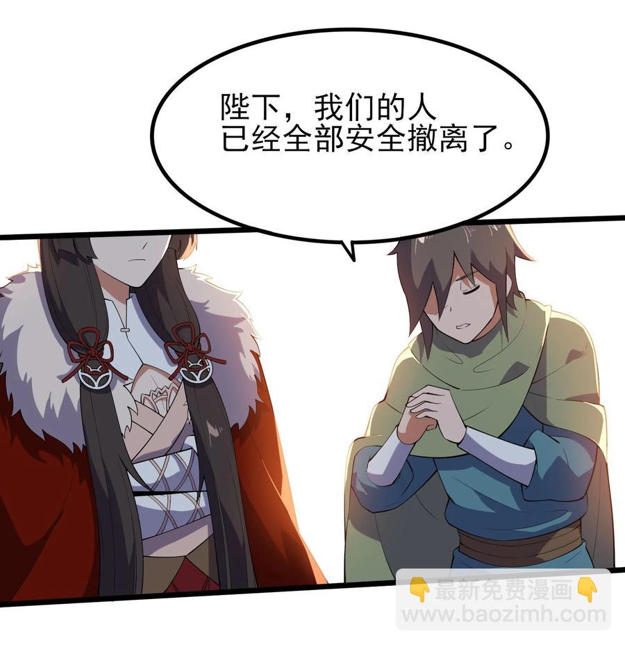 251 痴迷武学！11