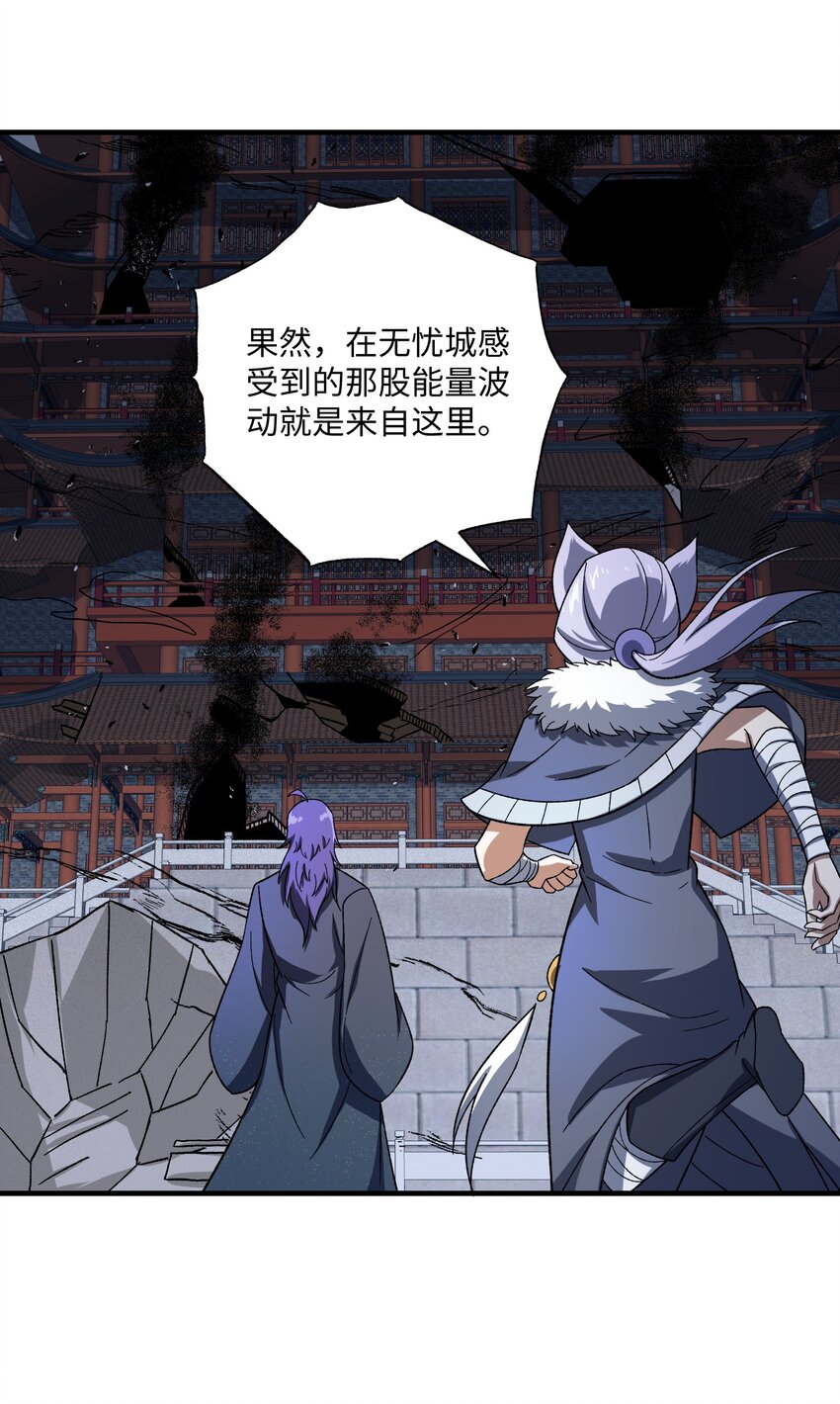 354 对付吕温侯的那个地方19