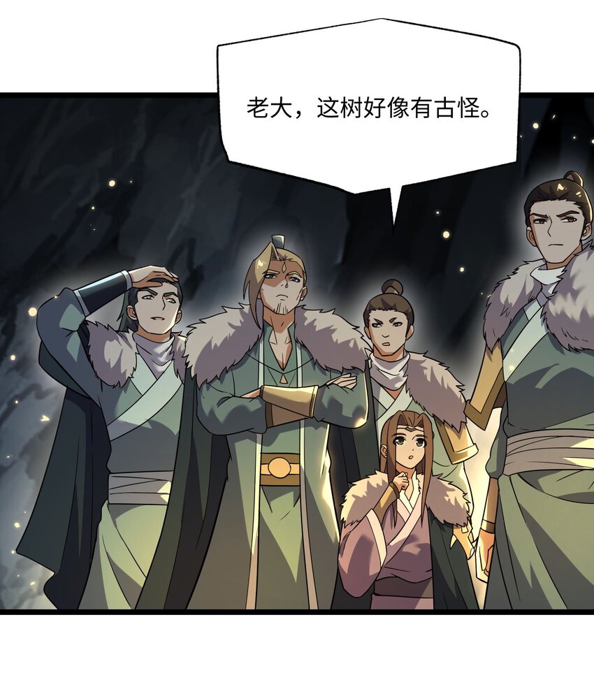 312 幻境8