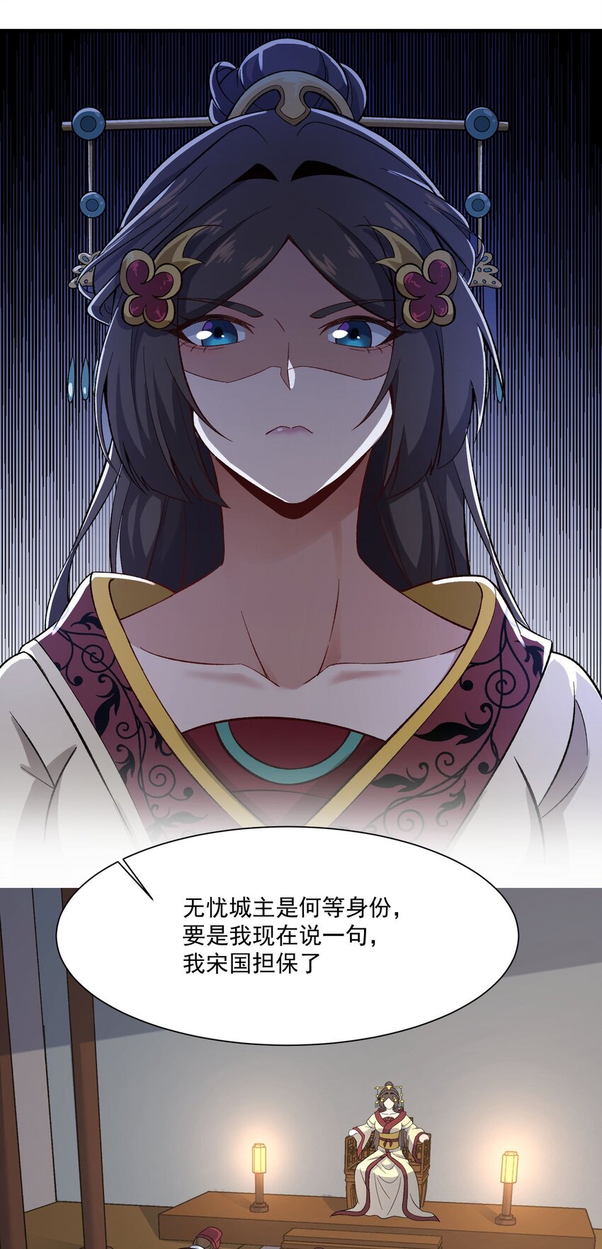 262 无法拒绝的理由！11