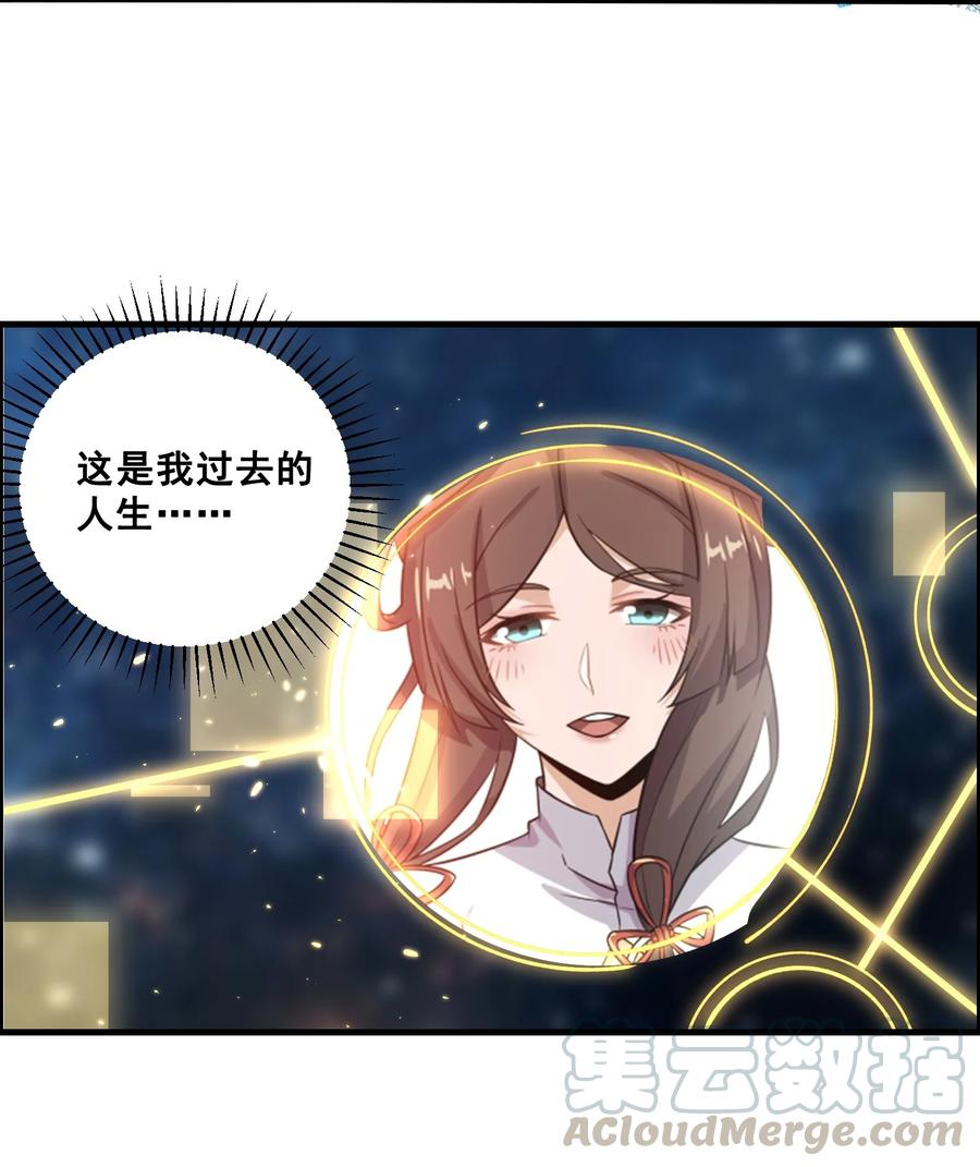 197 清算10
