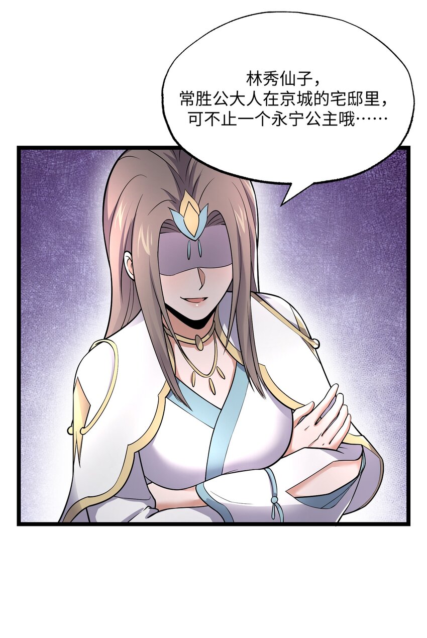 288 功法讨论！15