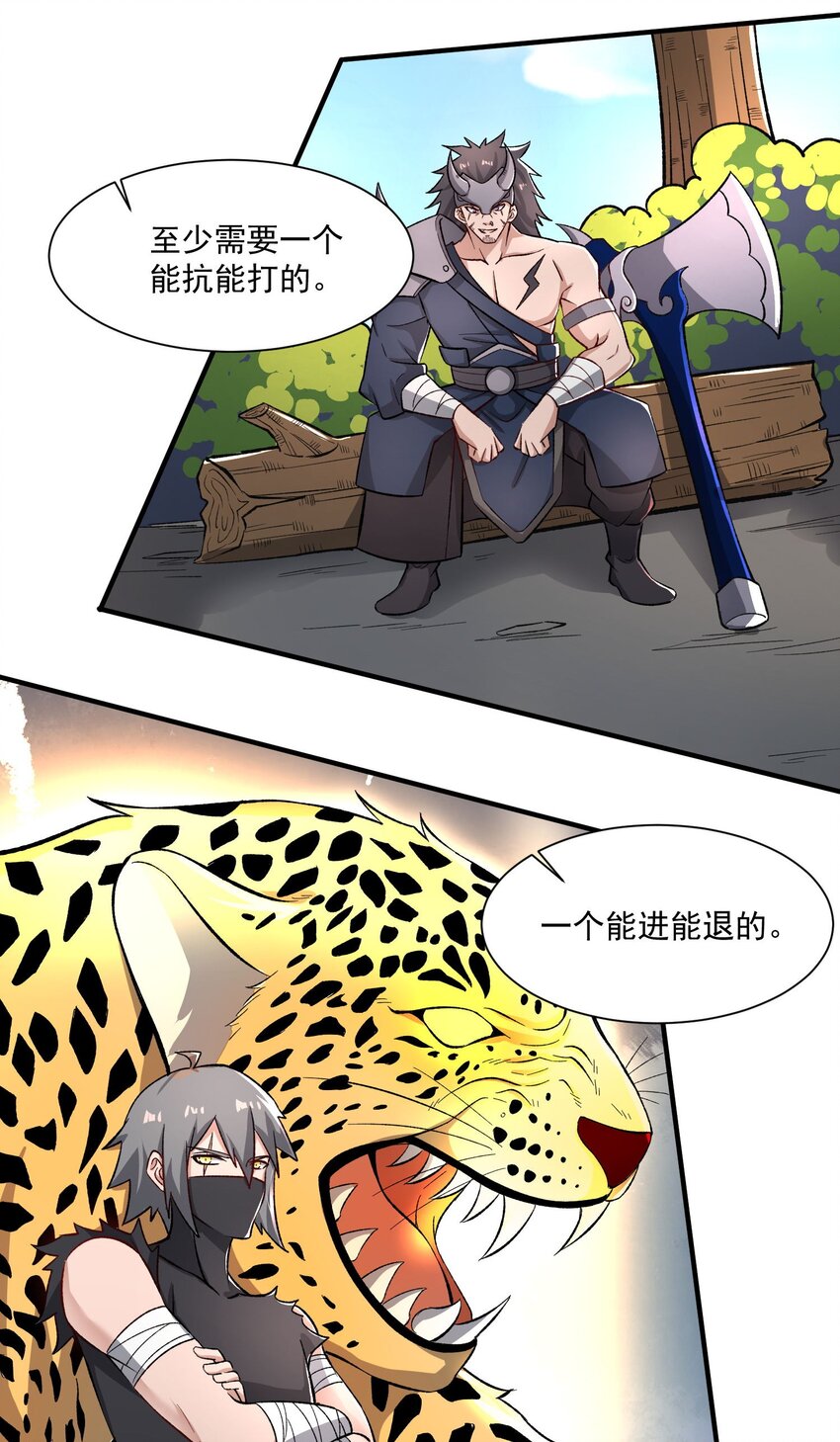 262 无法拒绝的理由！47