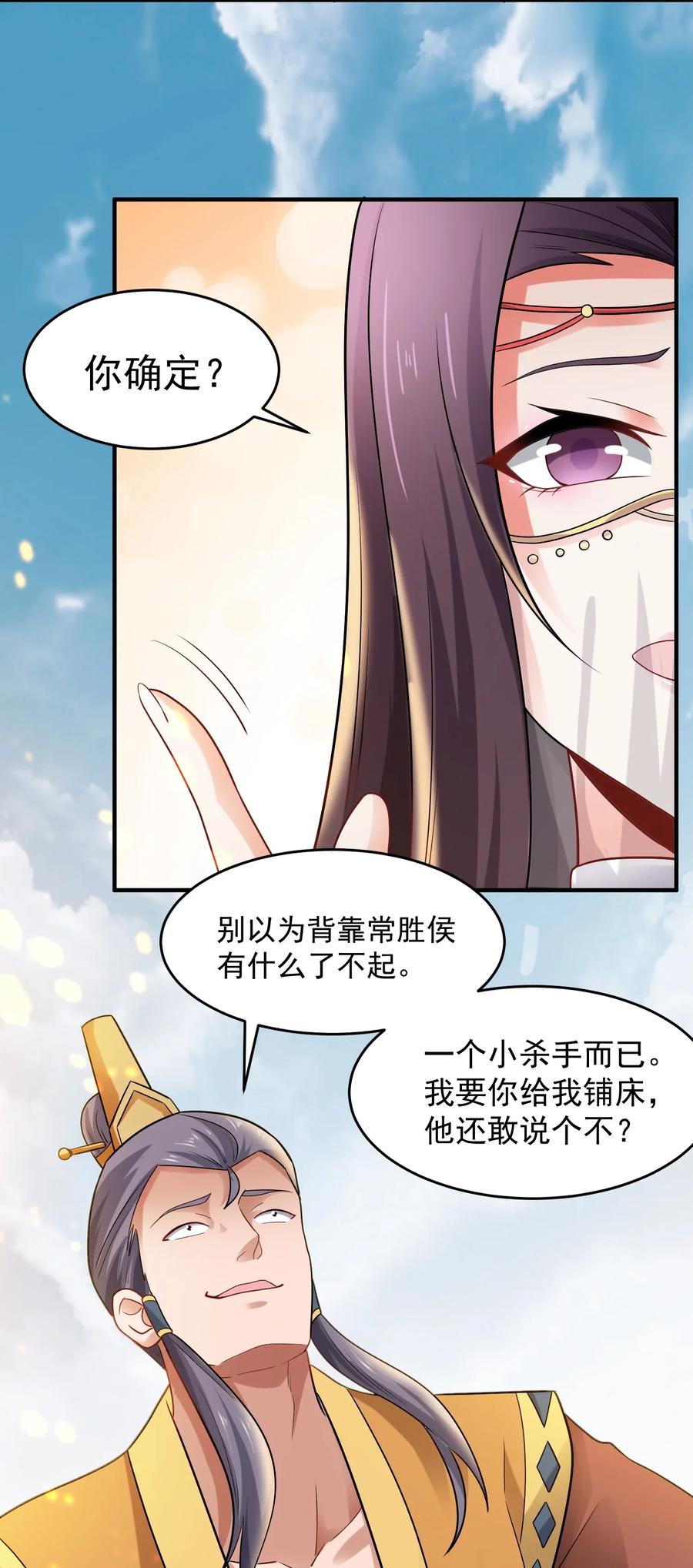 150 开业“大吉”38