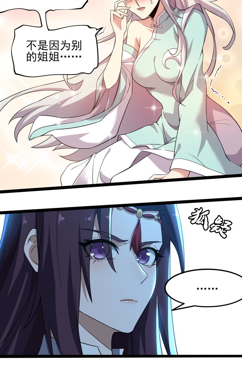 295 治疗45