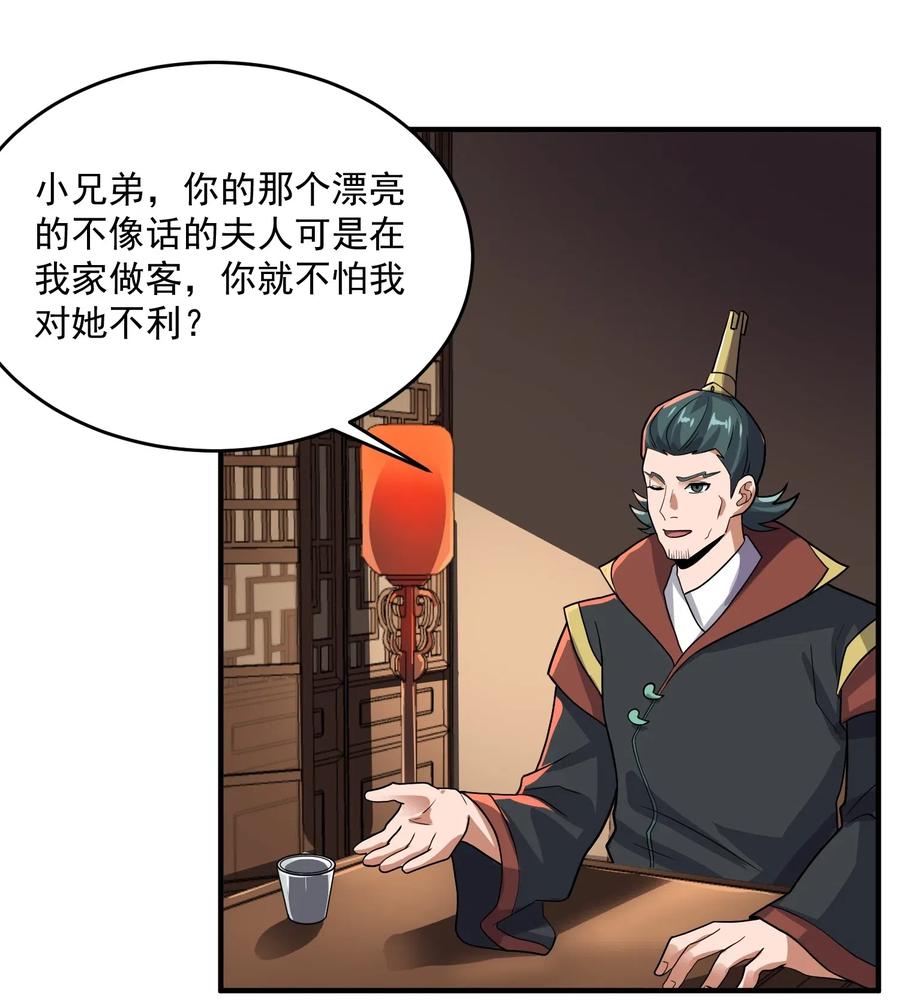 144 对门的邻居29